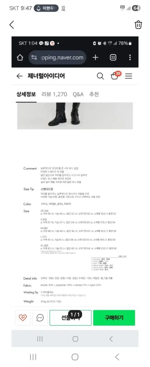 thumbnail-4